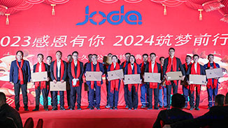 GA黄金甲新材进行2023年度工作总结暨2024年度工作打算会议
