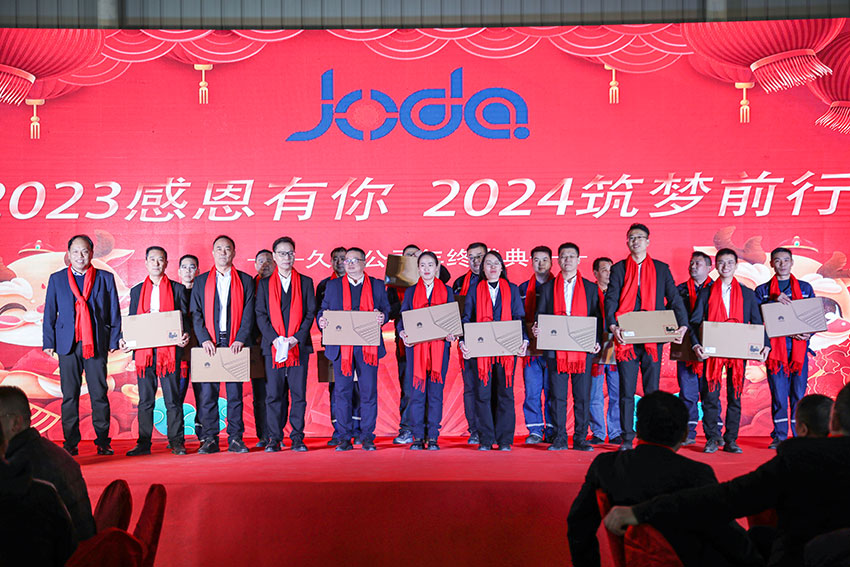 2024nianhui3 GA黄金甲新材2024颁奖