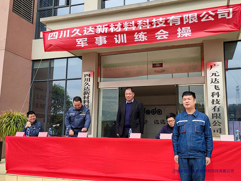 GA黄金甲新材第一次军事训练会操圆满实现