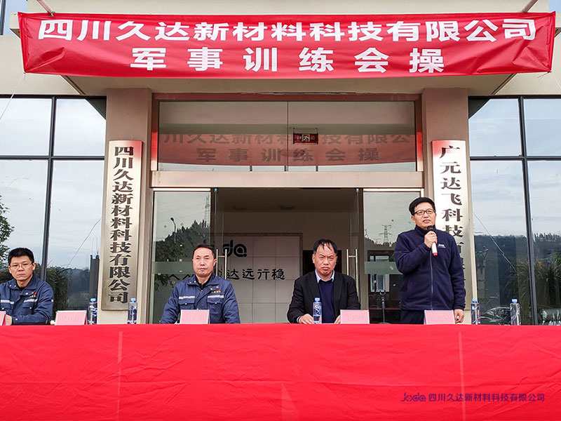 GA黄金甲新材第一次军事训练会操圆满实现