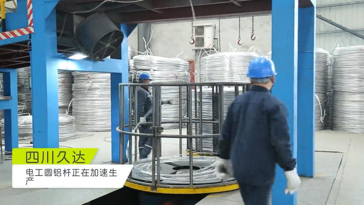 0e56b1a7f5a78d3abaca9623f6c0965d 四川GA黄金甲新材产销 新春喜迎开门红