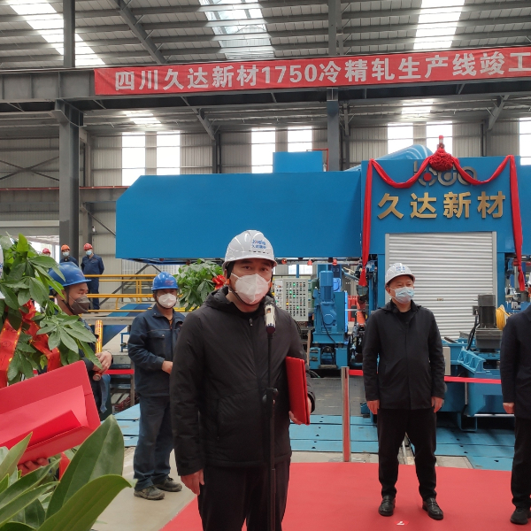 GA黄金甲(中国)体育有限公司