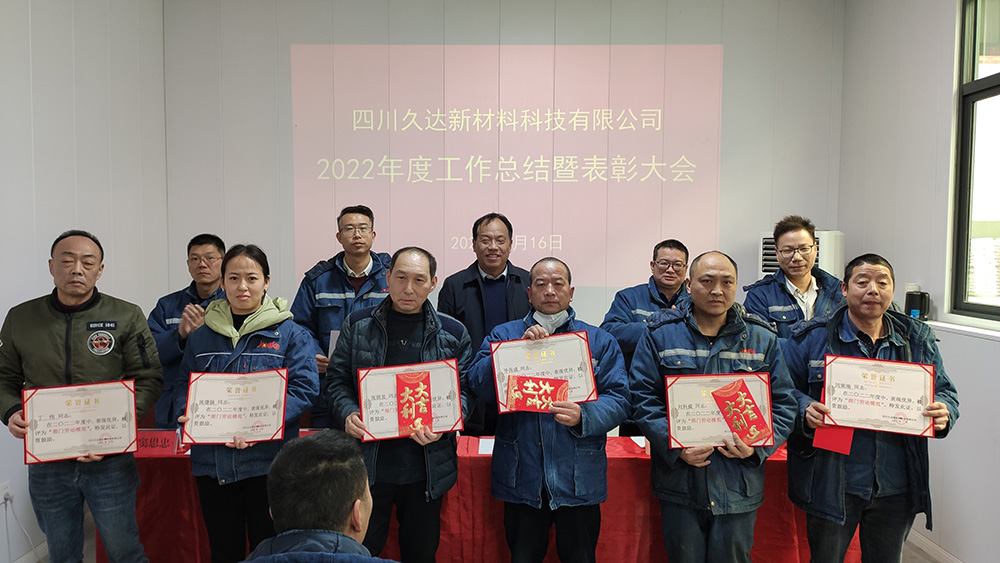 GA黄金甲(中国)体育有限公司