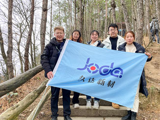 勇攀剑门关 ----2022年GA黄金甲集团团建