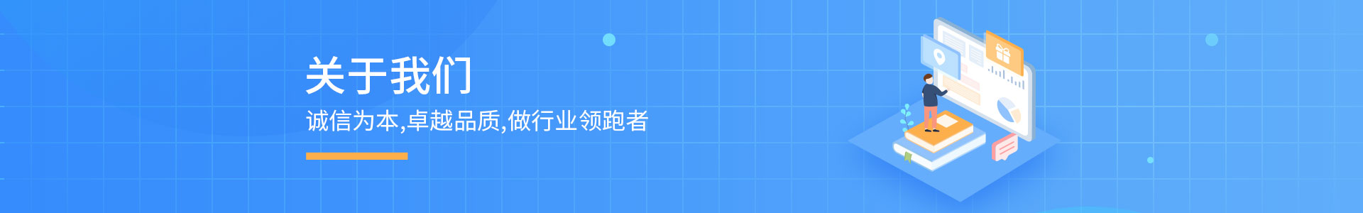 subBanner_about